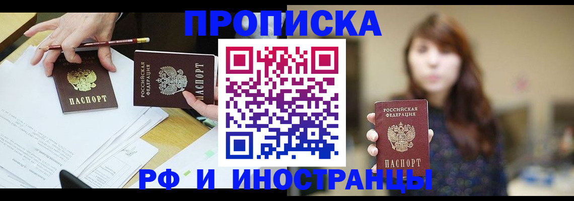 найти адрес прописки в Новоузенске