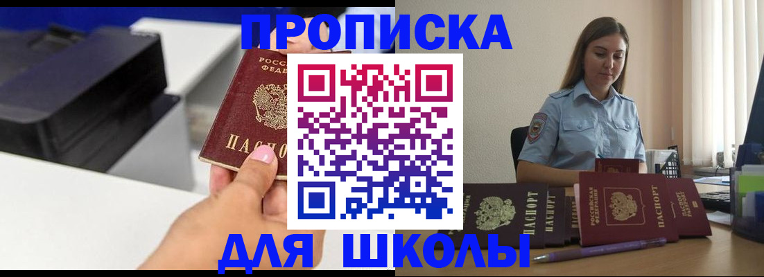регистрация в Новоузенске